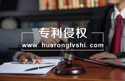 上海知識產(chǎn)權(quán)律師