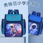 小學生宇航員書包3種規(guī)格3色可選