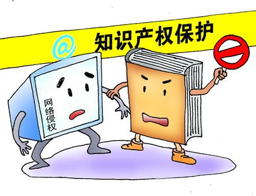 知識產權犯罪處罰如何處罰呢?知識產權犯罪司法解釋如何規(guī)定的呢?