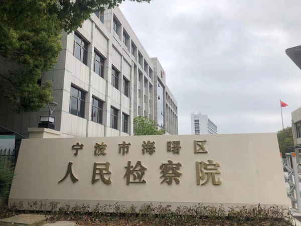 子女結婚父母為其買房提供資助如何定性？上海離婚律師帶您了解