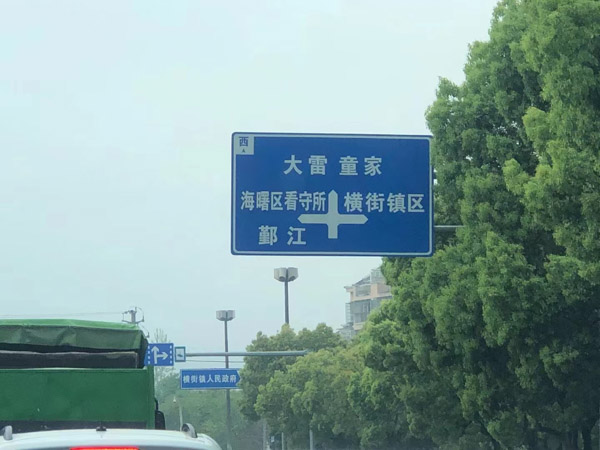 上海房產繼承律師解答關于遺產房產過戶需要什么手續呢？