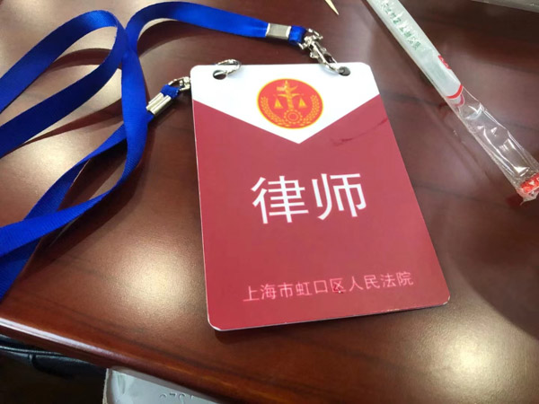 與我們生活息息相關!金山律師普及刑法中一些罪名的概念及來源