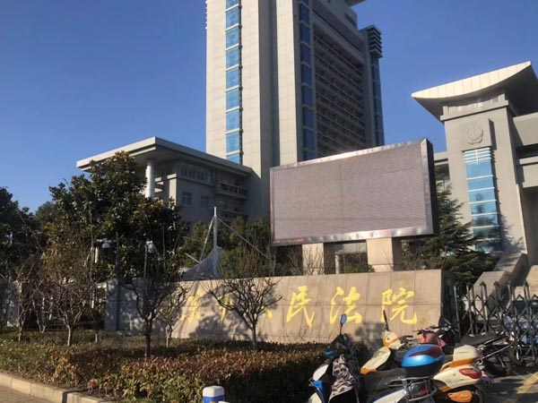 民法典是否承認已經十年的事實婚姻？上海知名離婚律師來回答
