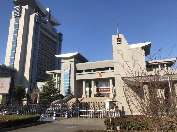 網絡流量是否具備財產屬性？虹口區律師事務所為您講解