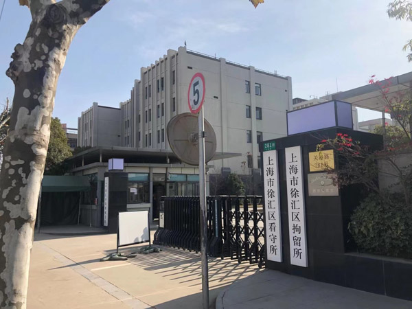 離婚后強奸前妻會判刑嗎？虹口區(qū)律師為您解答