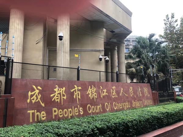 丈夫重婚被判刑，重婚對象是否有罪？上海離婚律師事務所為您解答