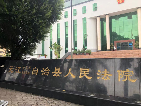 工傷十級工資8000大概賠幾萬？上海權威律師事務所為您講解