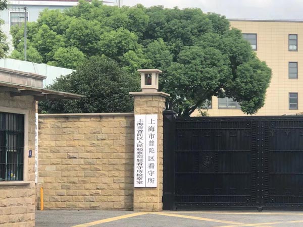 工傷十級工資8000大概賠幾萬？上海權威律師事務所為您講解
