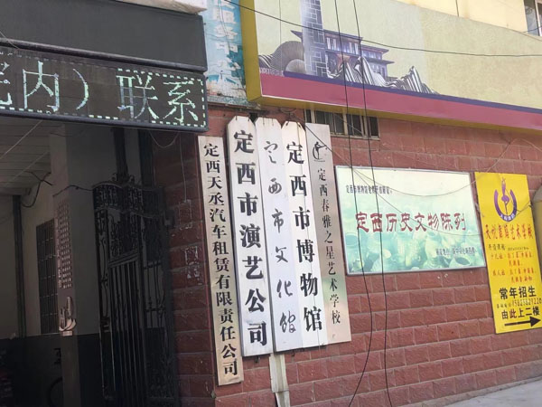 有人干涉你的宗教信仰怎么辦？上海楊浦區(qū)律師事務(wù)所：這是違法的