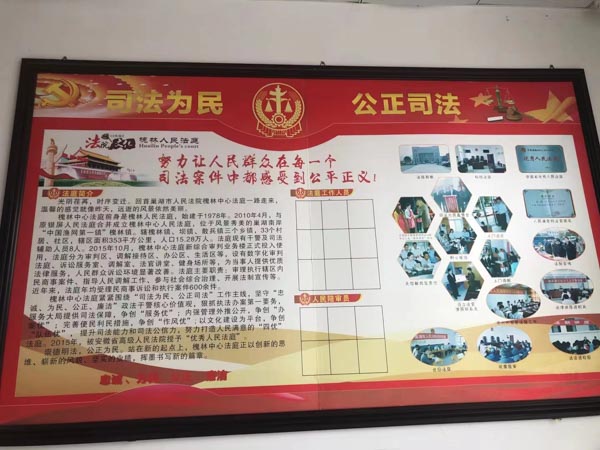 利用影響力受賄罪你知道嗎？來看看長寧刑事辯護律師的講解