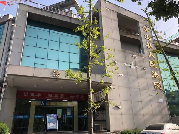 利用影響力受賄罪你知道嗎？來看看長寧刑事辯護律師的講解