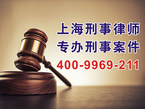 上海動物糾紛律師解答非法收購出售瀕危野生動物制品罪