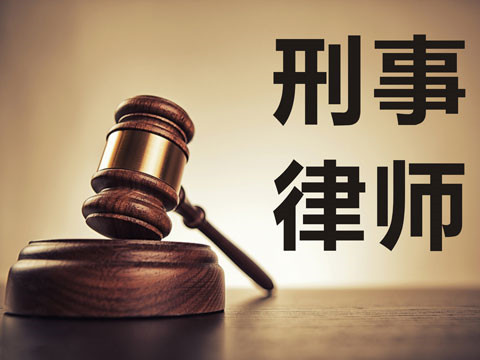 公安機關刑事案件現(xiàn)場勘驗檢查規(guī)則 黃浦刑事辯護律師
