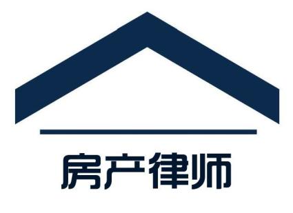 房產糾紛律師解答 姚策養母起訴姚某妻子索要房產應不應該